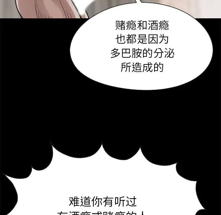 孤岛拼图第16章