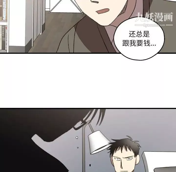 情事物語短篇集第18話