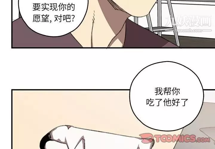 情事物語短篇集第19話