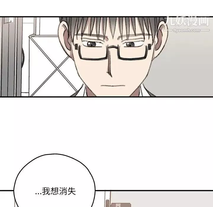 情事物語短篇集第19話