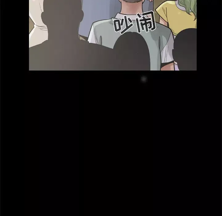 孤岛拼图第16章