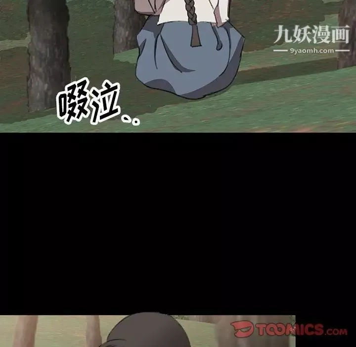 情事物語短篇集第19話
