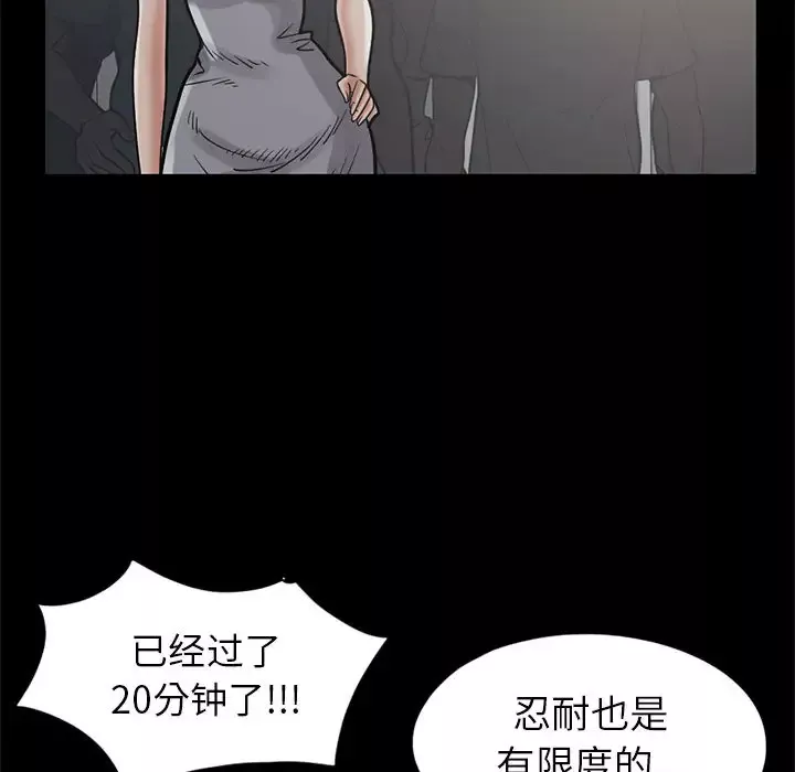 孤岛拼图第16章