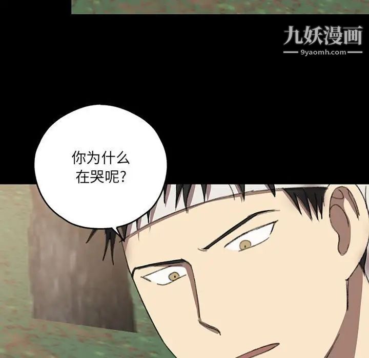情事物語短篇集第19話