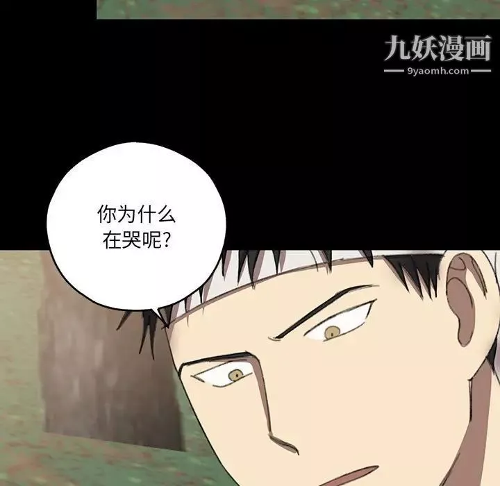 情事物語短篇集第19話