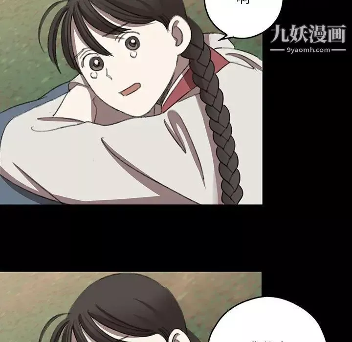 情事物語短篇集第19話