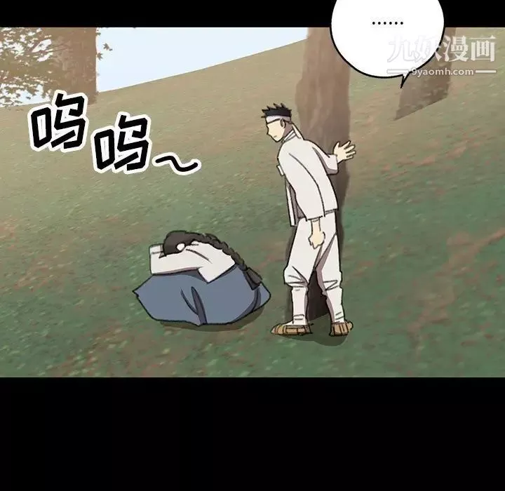 情事物語短篇集第19話