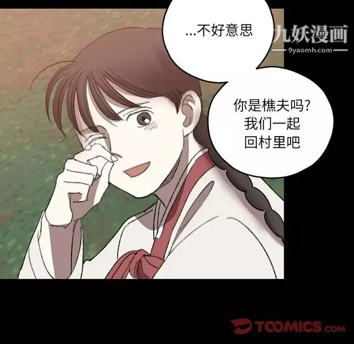 情事物語短篇集第19話