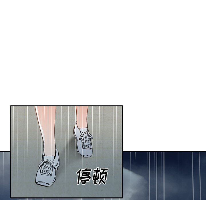 我的美女媳妇第15话