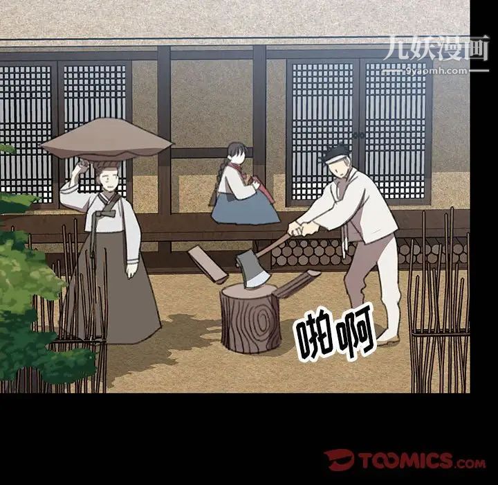 情事物語短篇集第19話