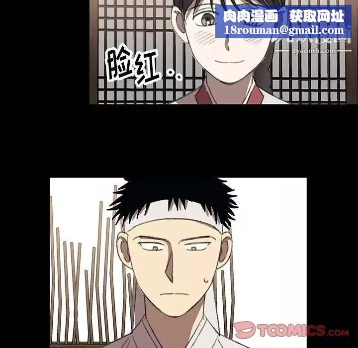 情事物語短篇集第19話