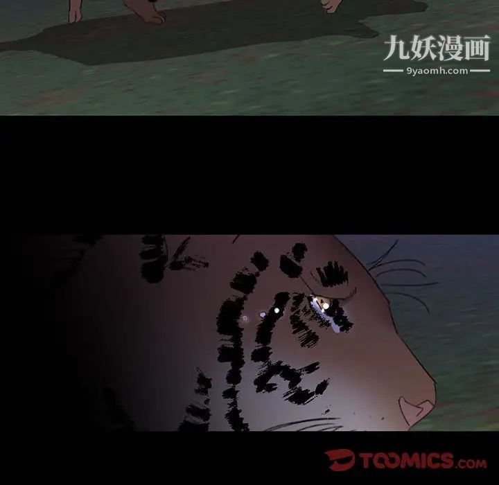 情事物語短篇集第19話