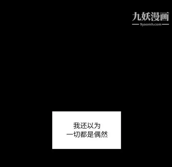 情事物語短篇集第19話