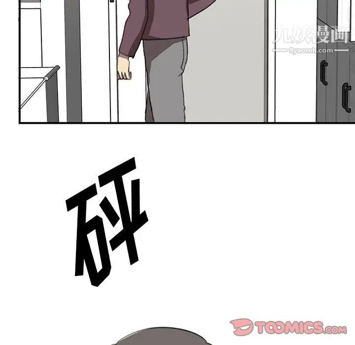 情事物語短篇集第19話