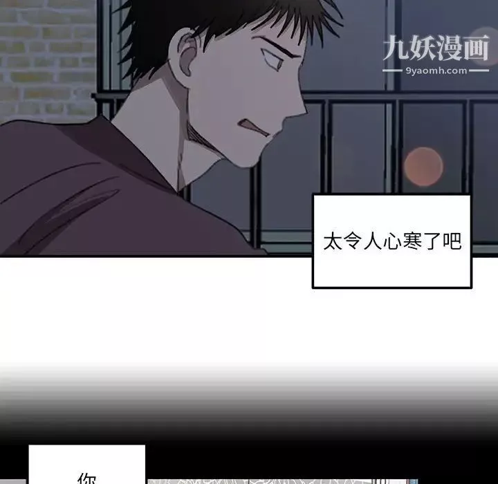情事物語短篇集第19話