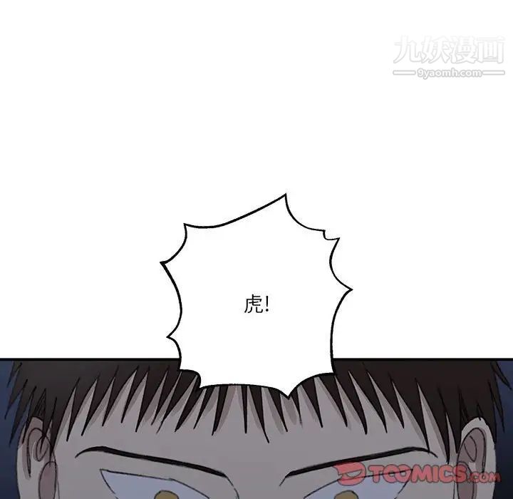 情事物語短篇集第19話