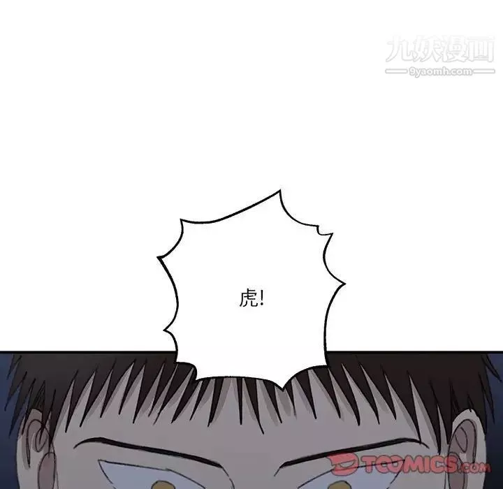 情事物語短篇集第19話
