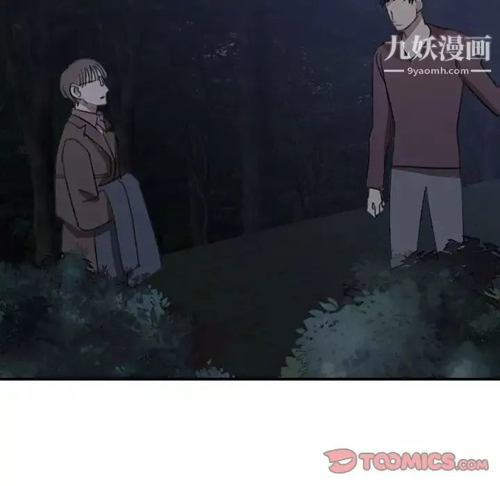 情事物語短篇集第19話