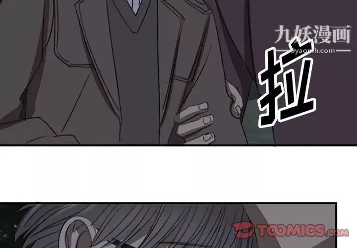 情事物語短篇集第20話