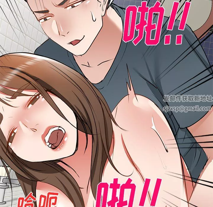 我的美女媳婦第16話