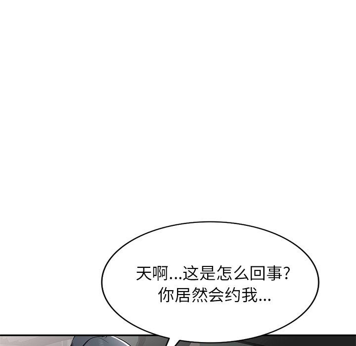 我的美女媳妇第16话