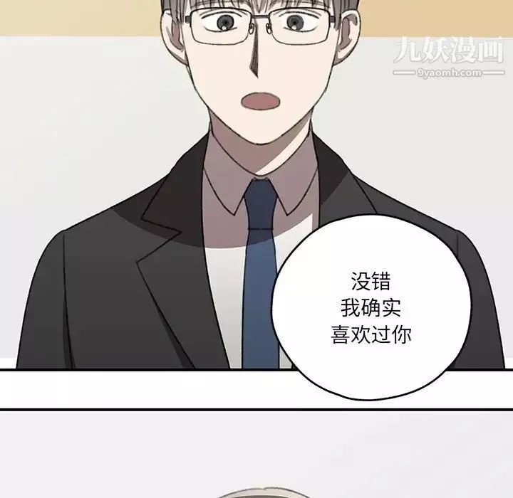 情事物語短篇集第20話