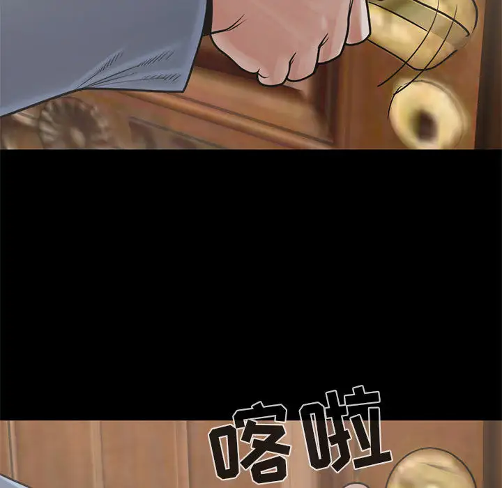孤岛拼图第17章