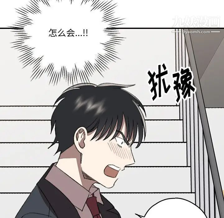 情事物語短篇集第20話