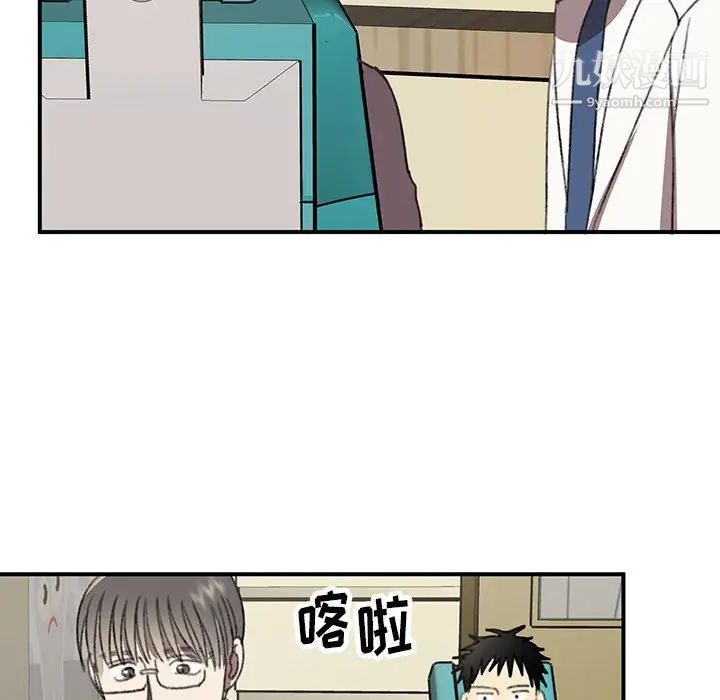 情事物語短篇集第20話