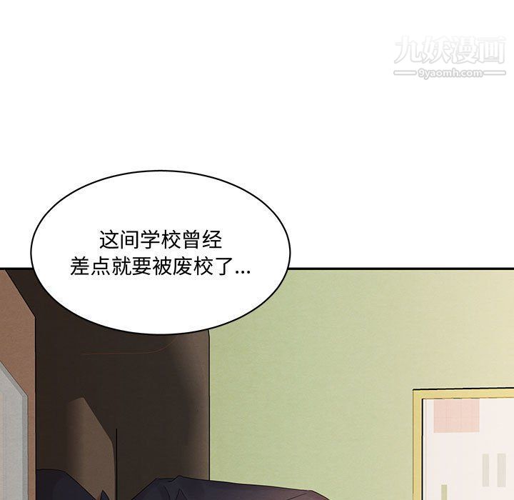 情事物語短篇集第21話
