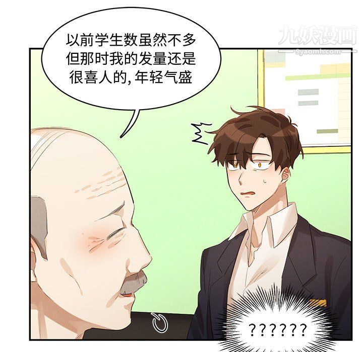 情事物語短篇集第21話