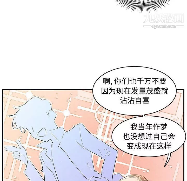 情事物語短篇集第21話