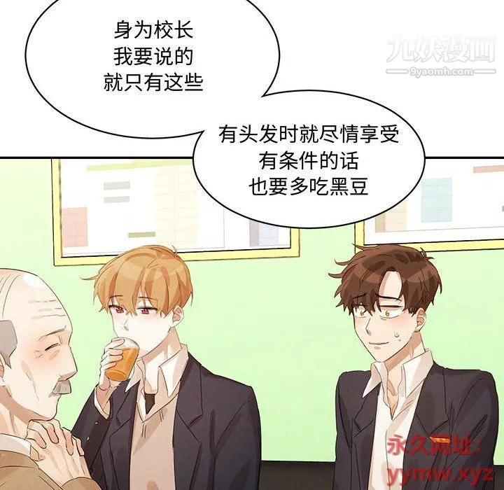 情事物語短篇集第21話