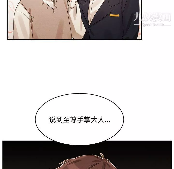 情事物語短篇集第21話