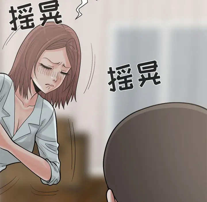 孤岛拼图第17章