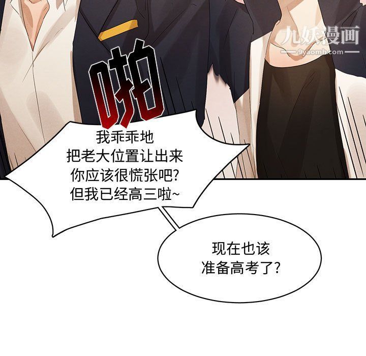 情事物語短篇集第21話