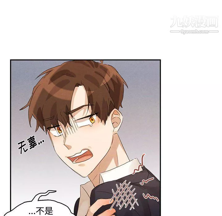 情事物語短篇集第21話