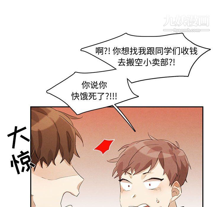 情事物語短篇集第21話