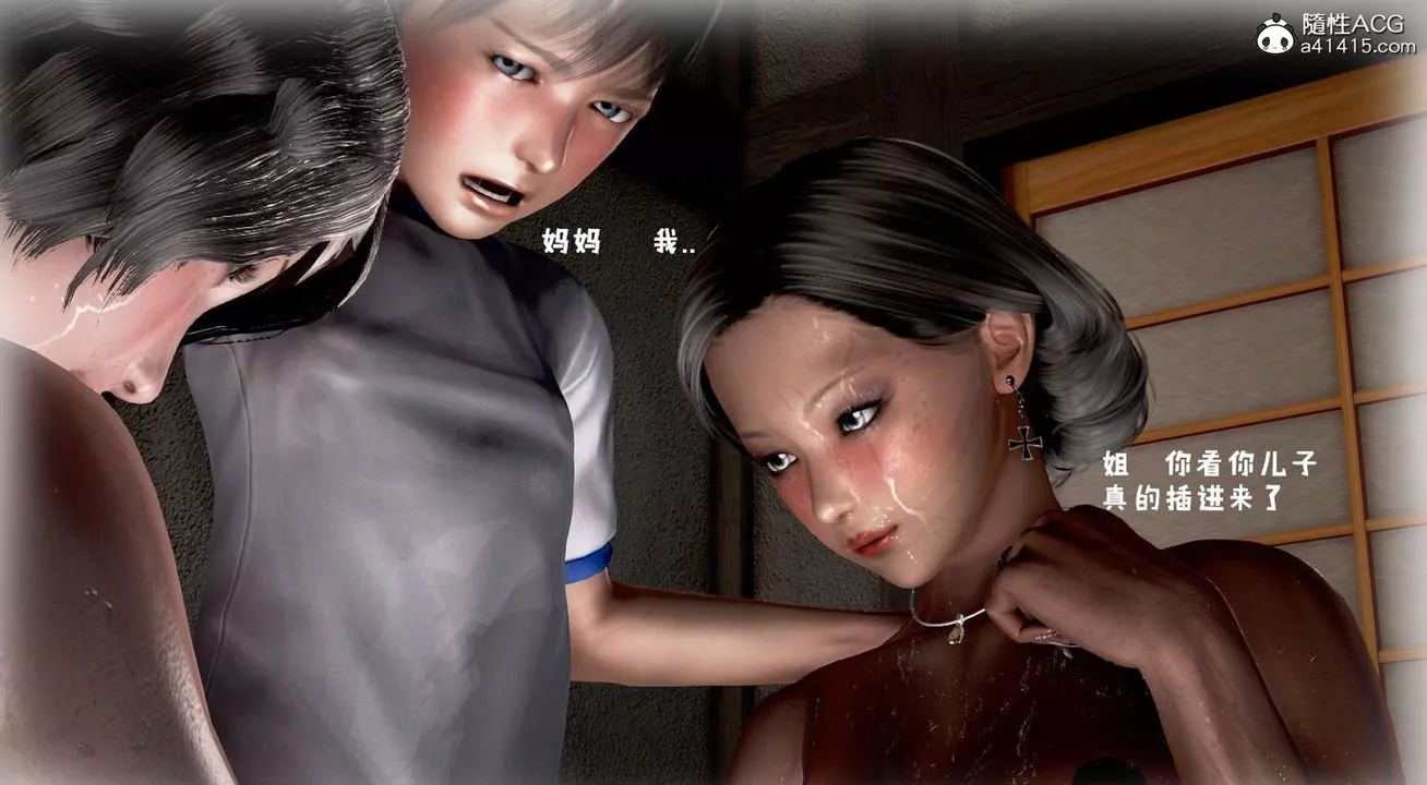 [3D]香汗淋漓的房間第01话