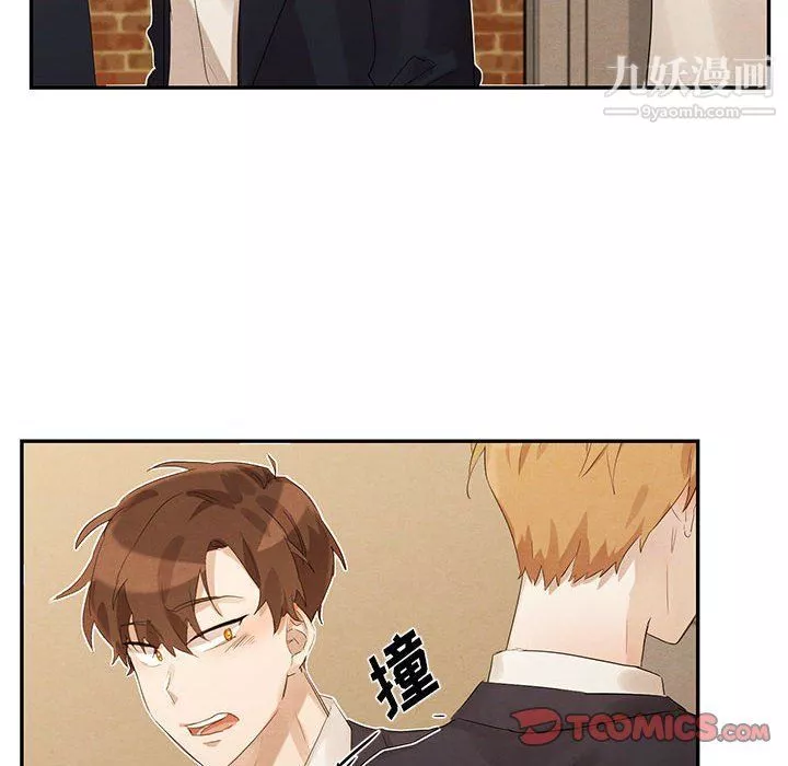 情事物語短篇集第21話