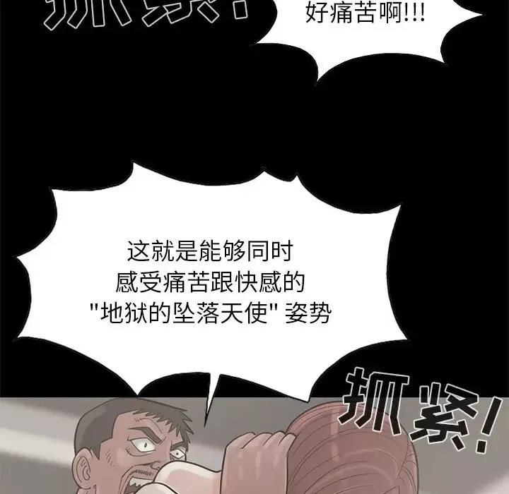 孤岛拼图第17章