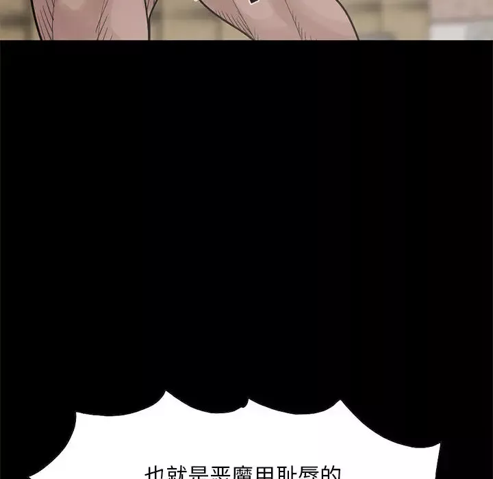 孤岛拼图第17章