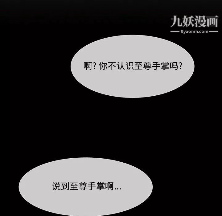 情事物語短篇集第21話