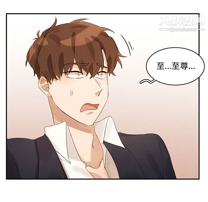 情事物語短篇集第21話