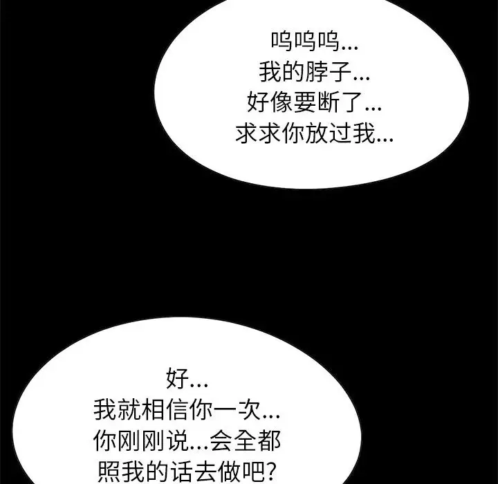 孤岛拼图第17章