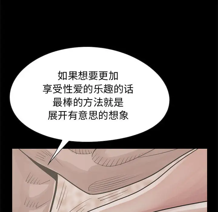 孤岛拼图第17章