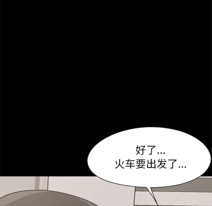 孤岛拼图第17章