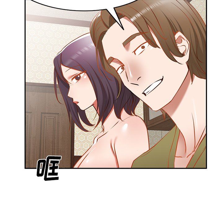 我的美女媳妇第17话