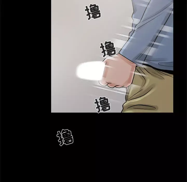 孤岛拼图第18章