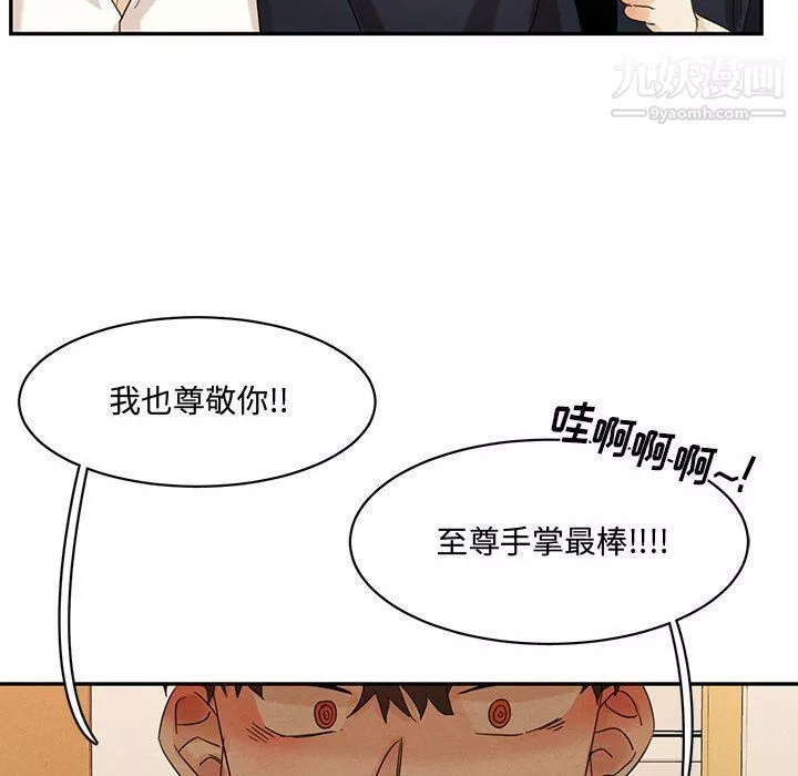 情事物語短篇集第22話